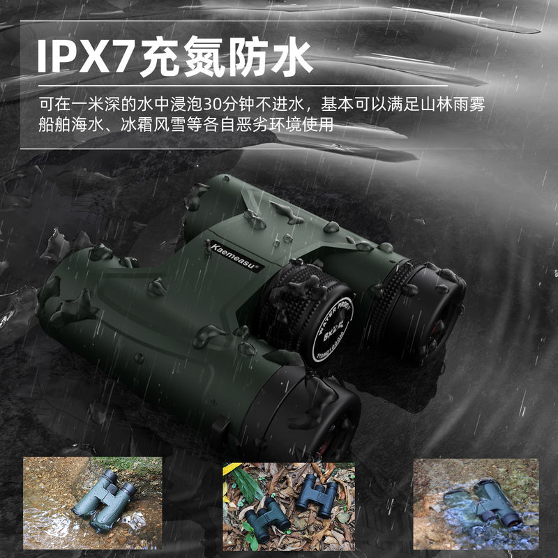 تلسكوب E 10x42 مناظير مدمجة متوافقة مع حامل ثلاثي القوائم مقاومة للماء مناظير للأطفال للاستكشاف في الهواء الطلق مجال رؤية واسع